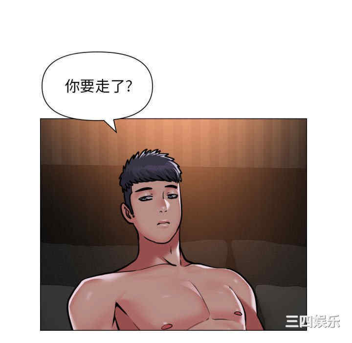 社区重建协会/敲开你的门