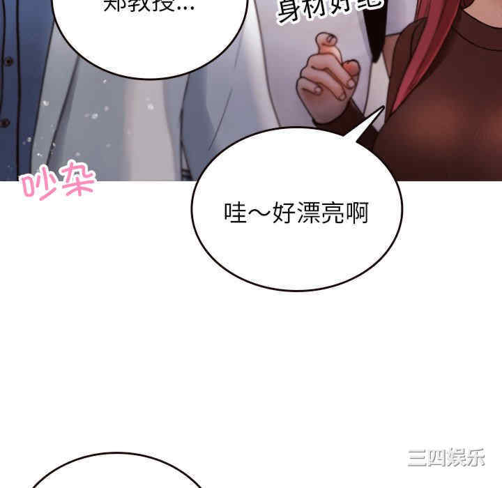 借住教授家/寄住教授家