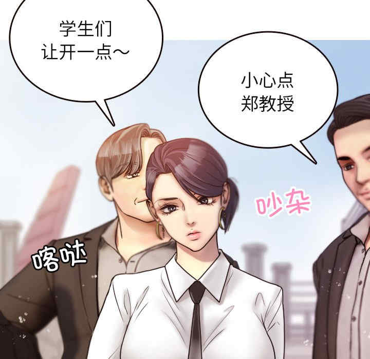 借住教授家/寄住教授家