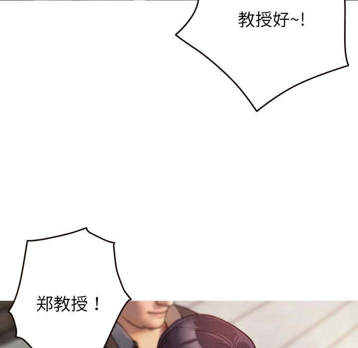 借住教授家/寄住教授家