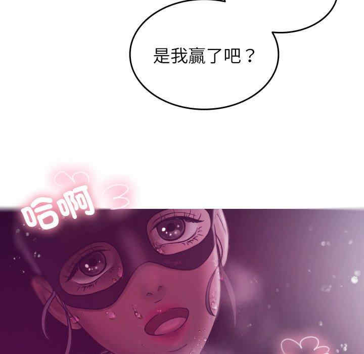 借住教授家/寄住教授家