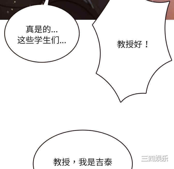 借住教授家/寄住教授家