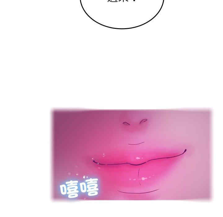 借住教授家/寄住教授家