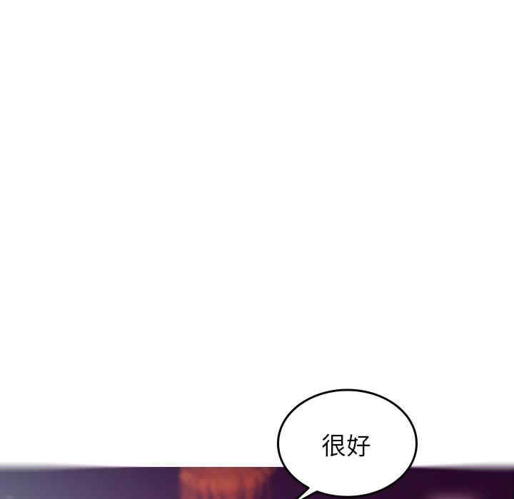 借住教授家/寄住教授家