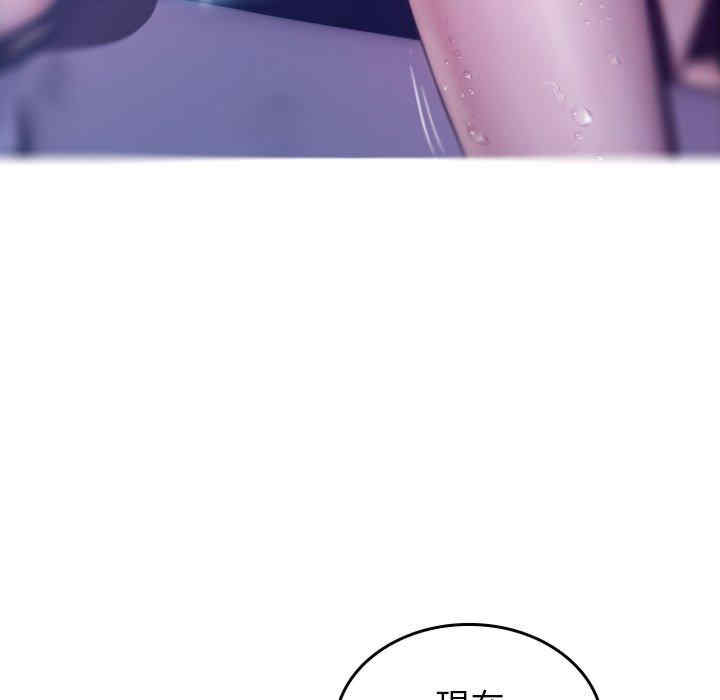 借住教授家/寄住教授家