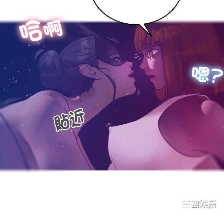 借住教授家/寄住教授家