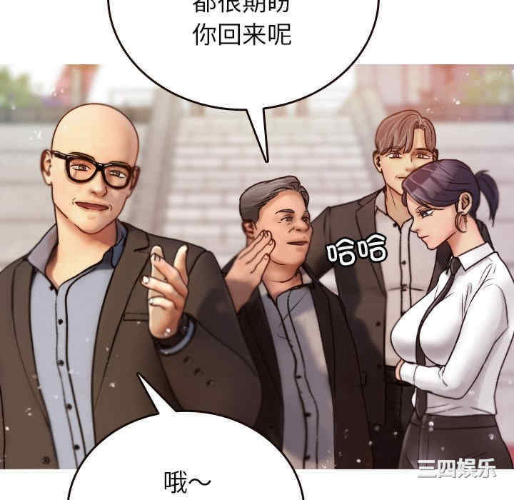 借住教授家/寄住教授家