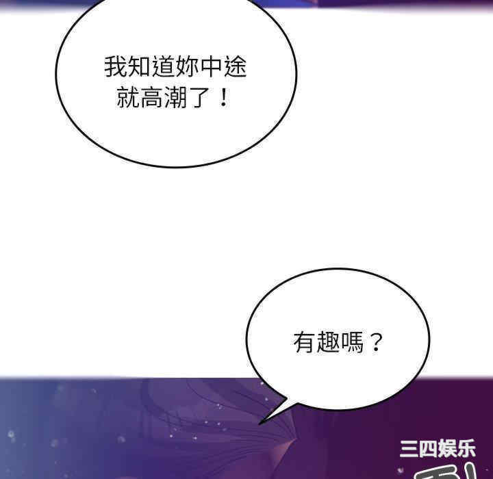 借住教授家/寄住教授家