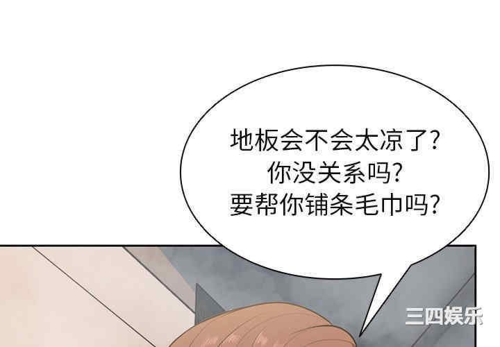 失忆初体验/第一次失忆