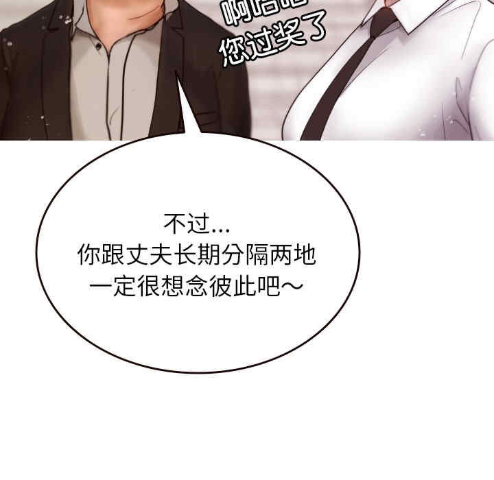 借住教授家/寄住教授家