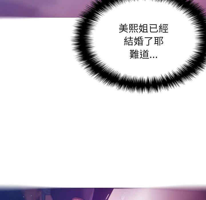 借住教授家/寄住教授家