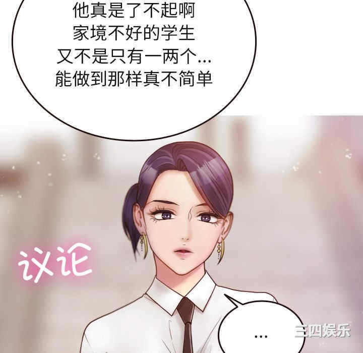 借住教授家/寄住教授家