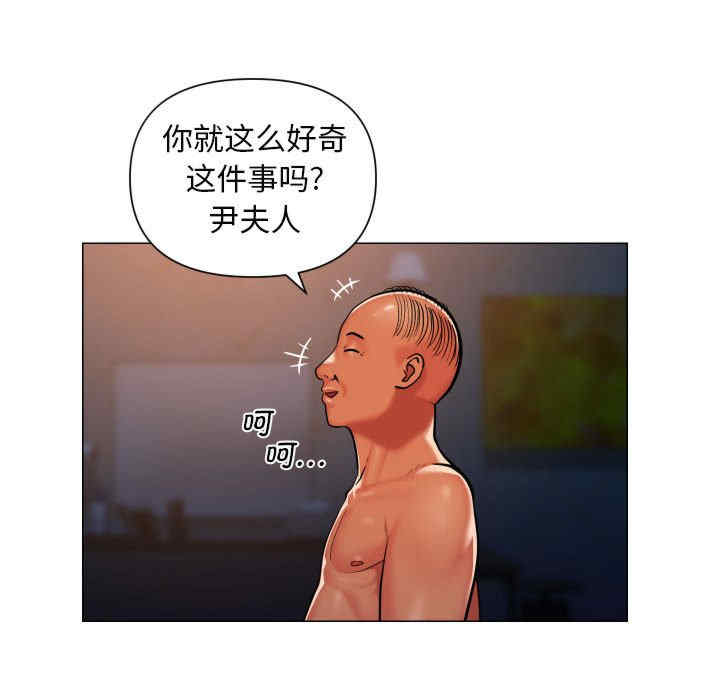 社区重建协会/敲开你的门