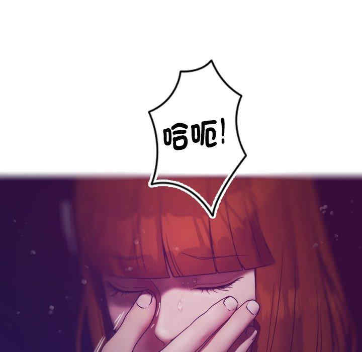 借住教授家/寄住教授家