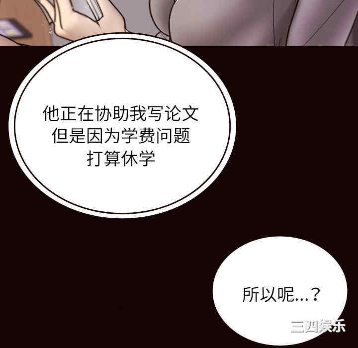 借住教授家/寄住教授家