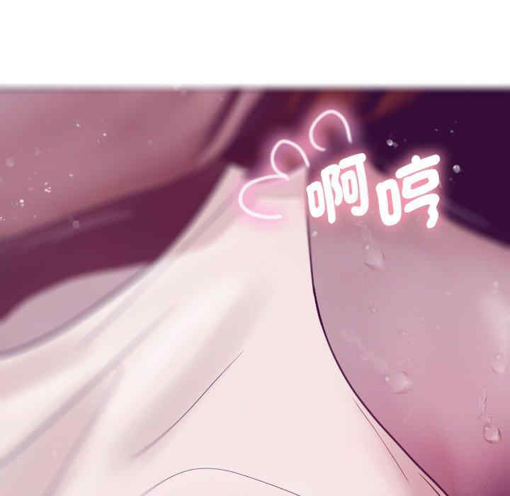 借住教授家/寄住教授家