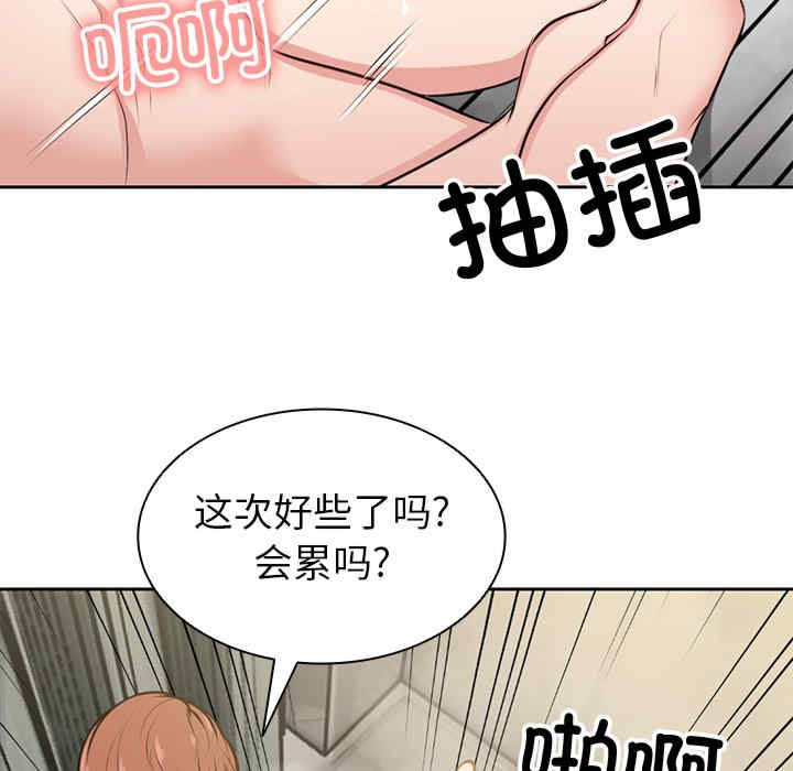 失忆初体验/第一次失忆