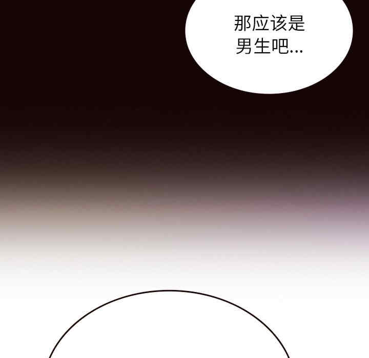 借住教授家/寄住教授家