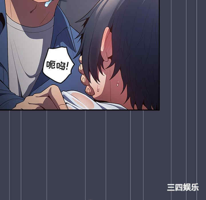 游戏不能这样玩/游戏规则我来定