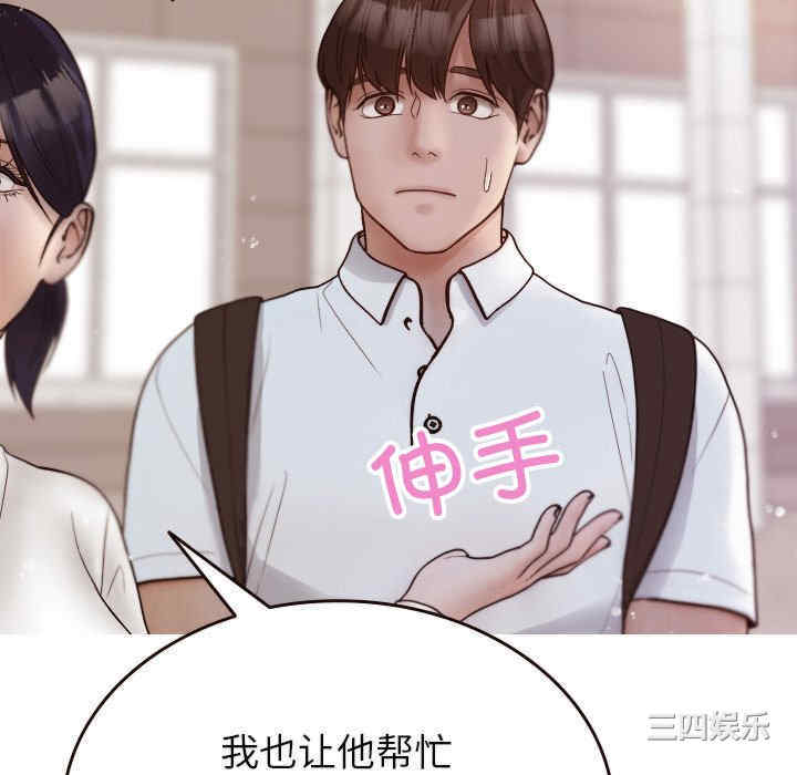 借住教授家/寄住教授家