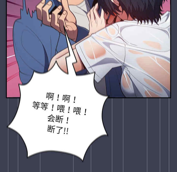 游戏不能这样玩/游戏规则我来定