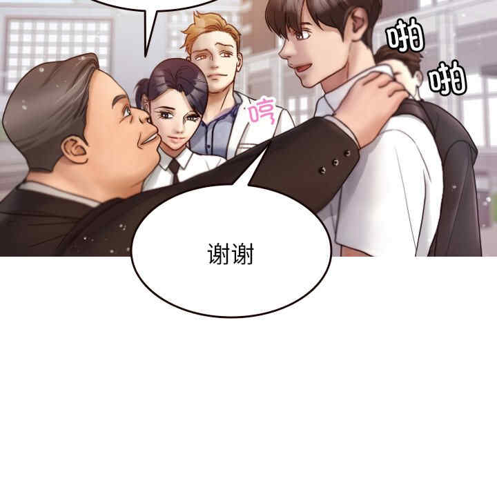 借住教授家/寄住教授家