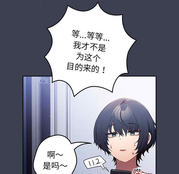 游戏不能这样玩/游戏规则我来定