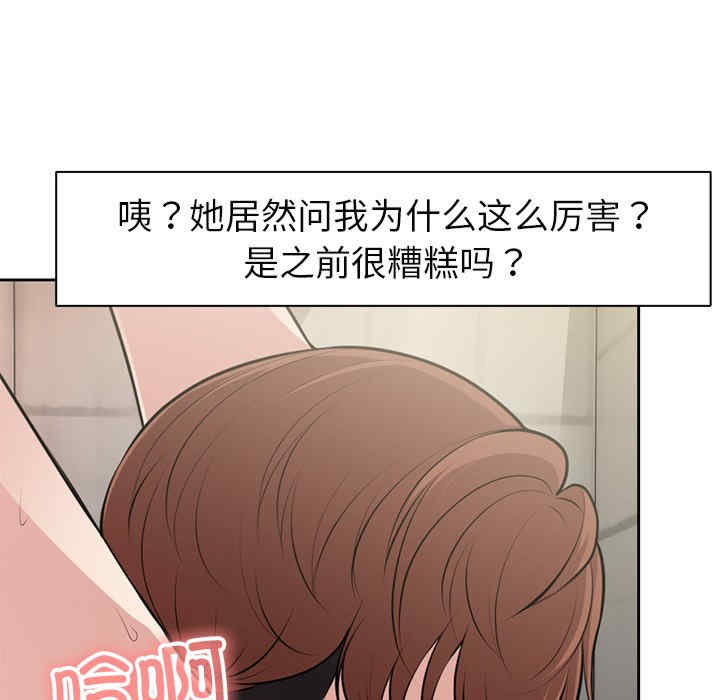 失忆初体验/第一次失忆