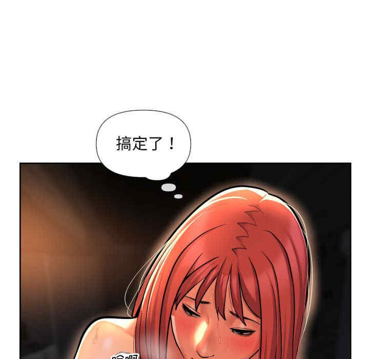 社区重建协会/敲开你的门