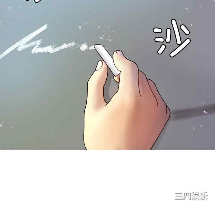 借住教授家/寄住教授家