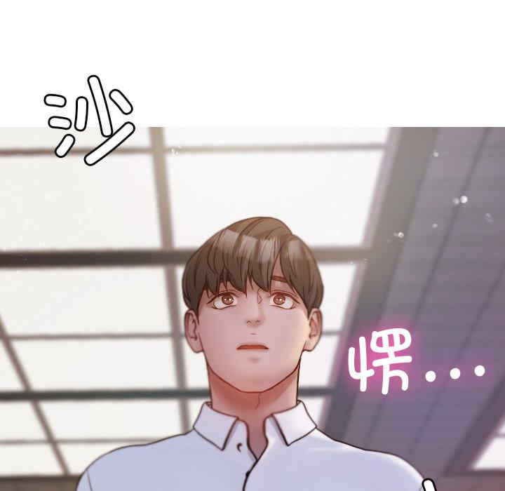 借住教授家/寄住教授家