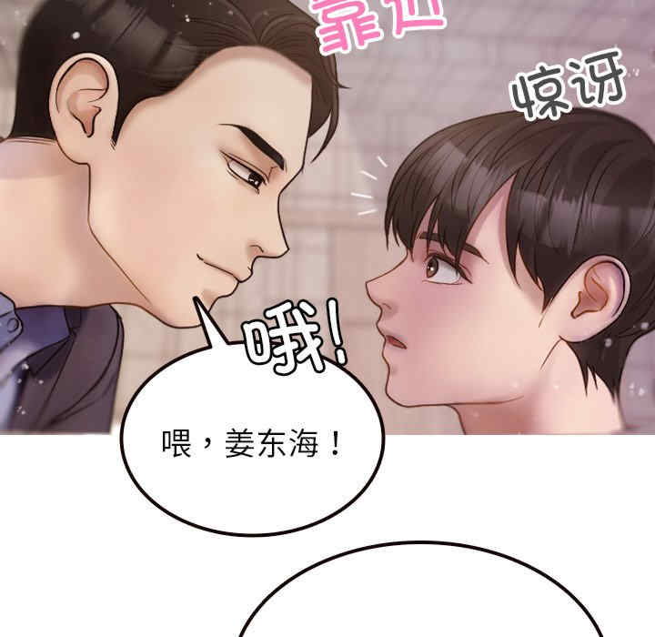 借住教授家/寄住教授家