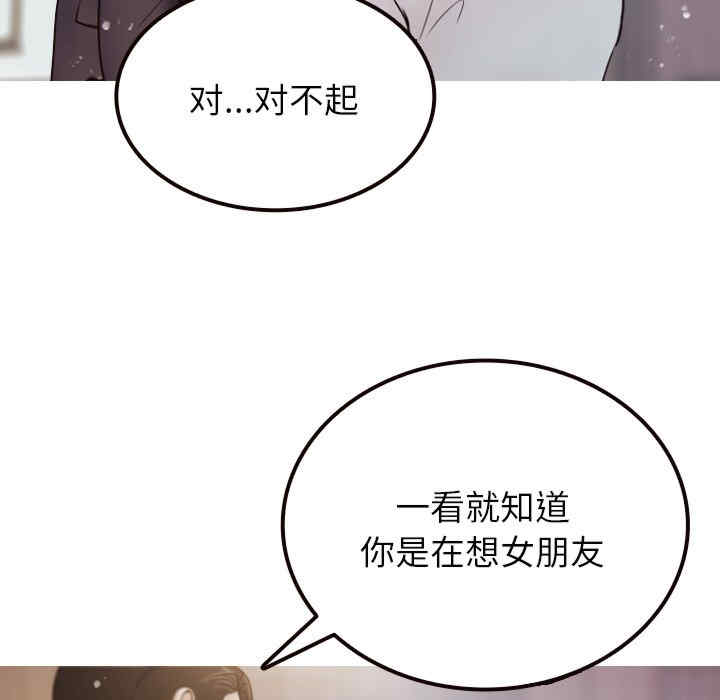 借住教授家/寄住教授家