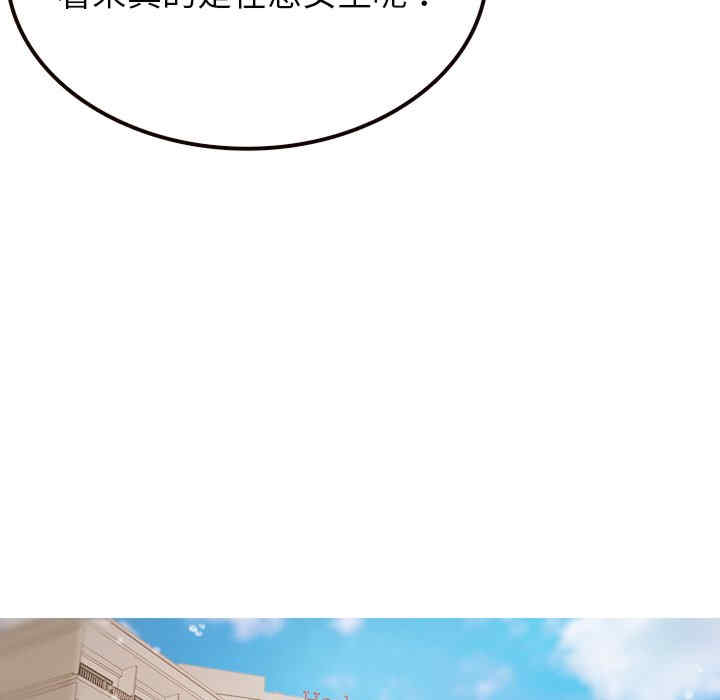 借住教授家/寄住教授家