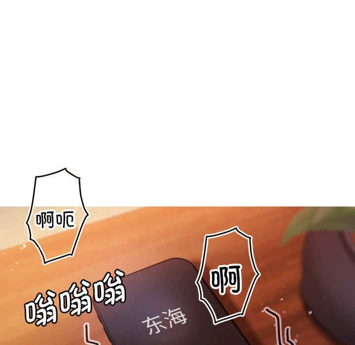 借住教授家/寄住教授家