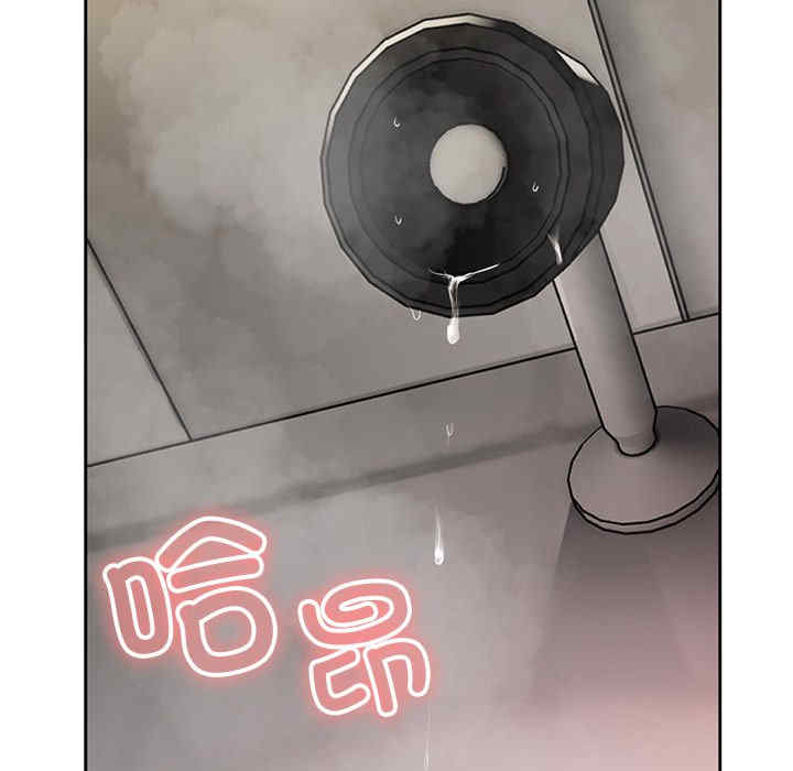 失忆初体验/第一次失忆