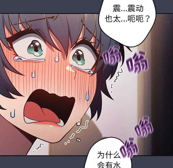 游戏不能这样玩/游戏规则我来定