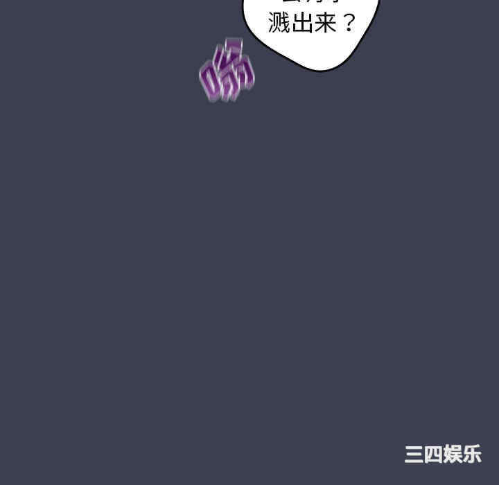 游戏不能这样玩/游戏规则我来定