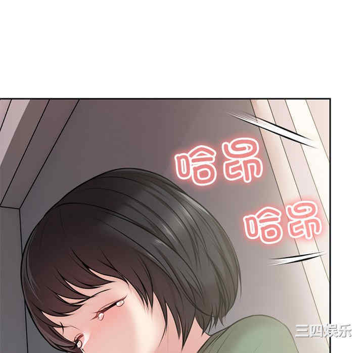 失忆初体验/第一次失忆