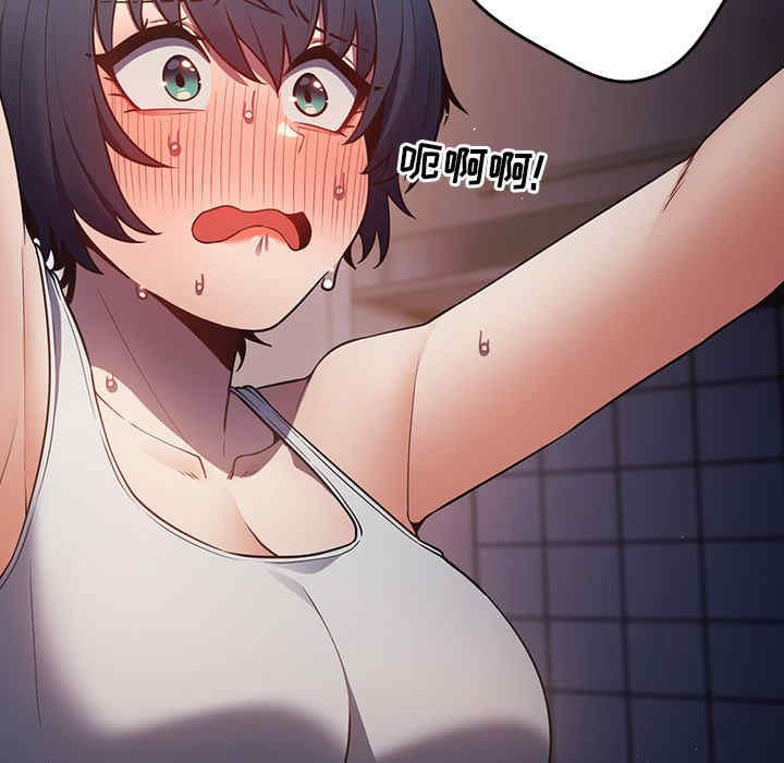 游戏不能这样玩/游戏规则我来定