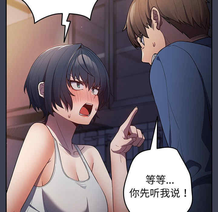 游戏不能这样玩/游戏规则我来定