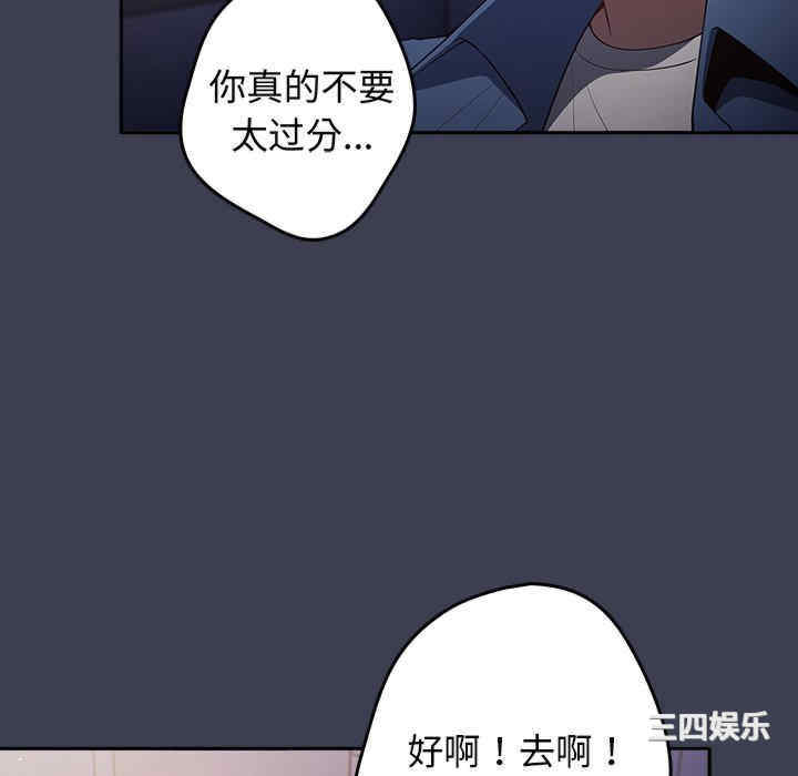 游戏不能这样玩/游戏规则我来定