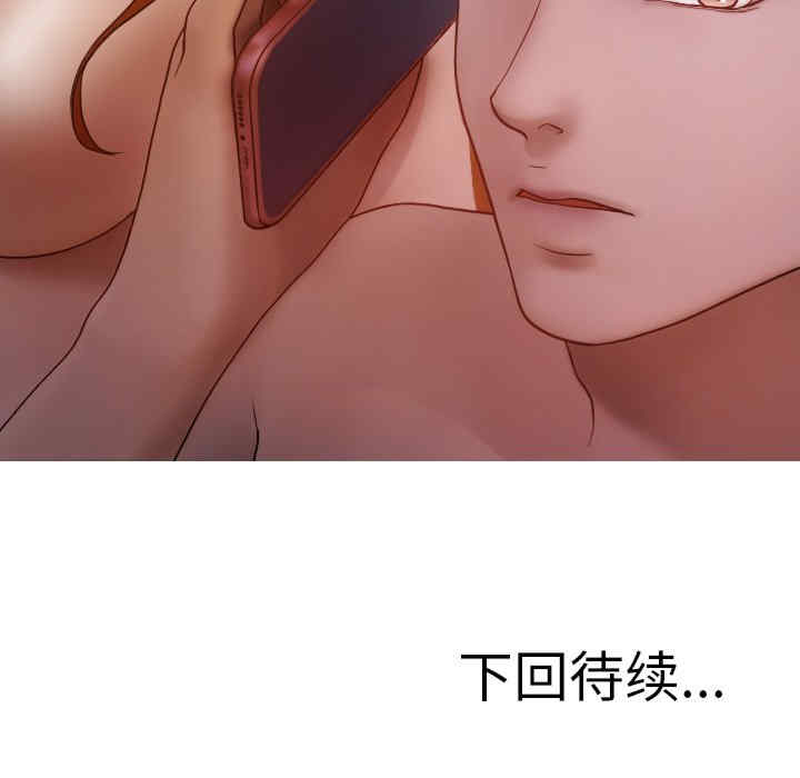 借住教授家/寄住教授家