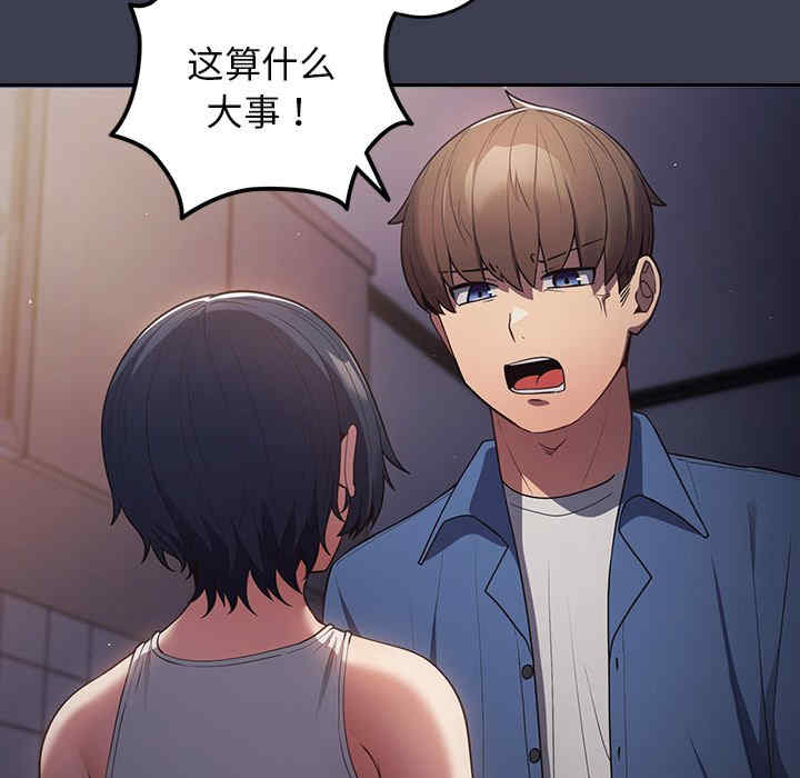 游戏不能这样玩/游戏规则我来定