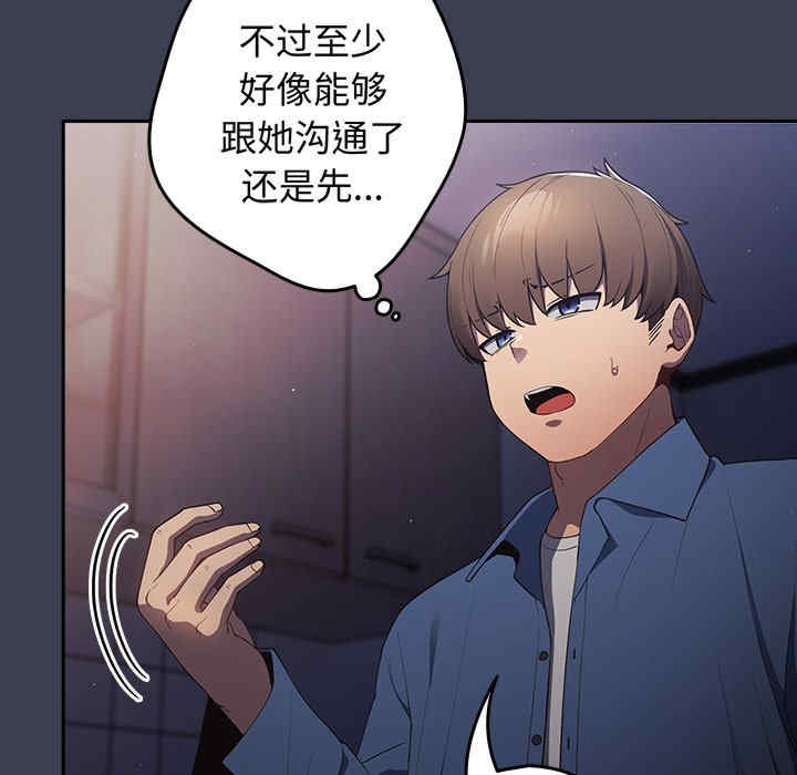 游戏不能这样玩/游戏规则我来定