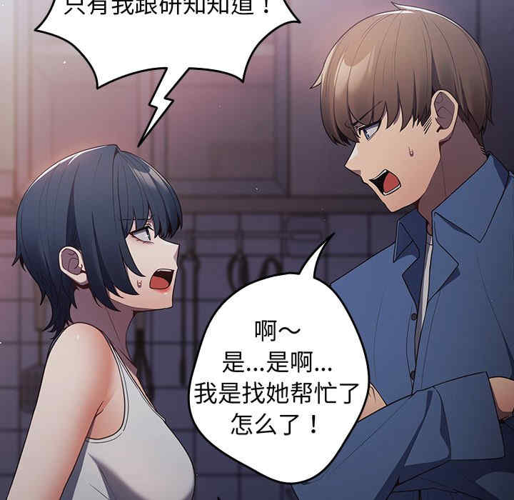 游戏不能这样玩/游戏规则我来定