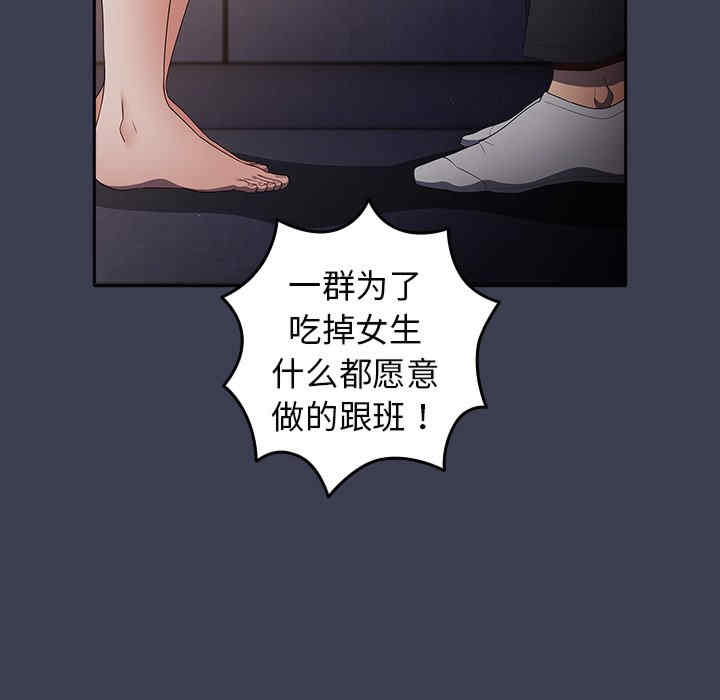 游戏不能这样玩/游戏规则我来定