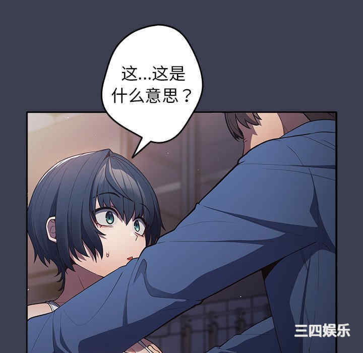 游戏不能这样玩/游戏规则我来定