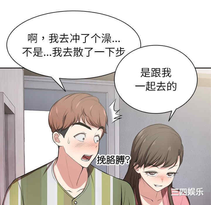 失忆初体验/第一次失忆