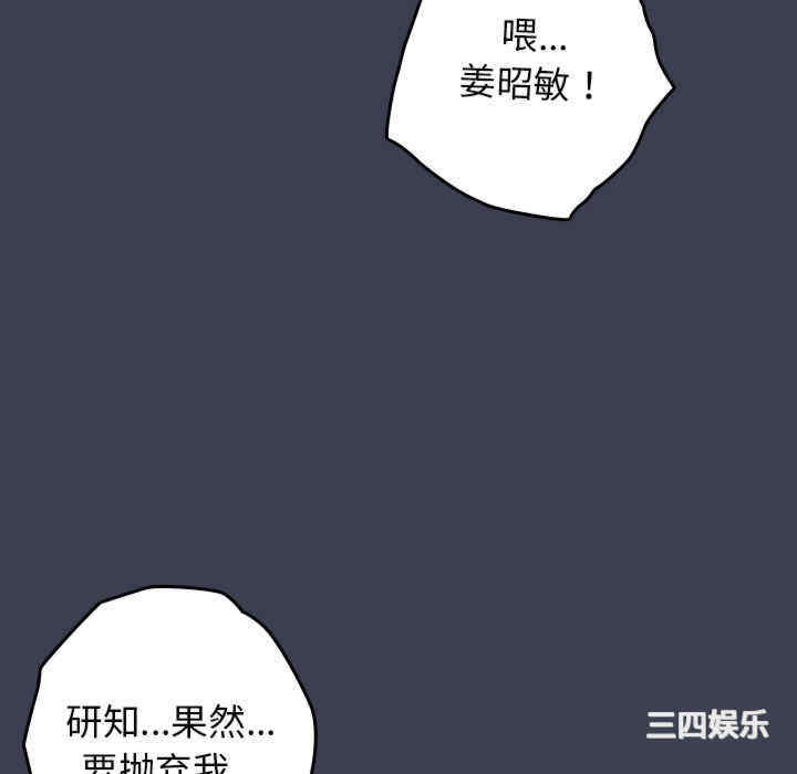 游戏不能这样玩/游戏规则我来定